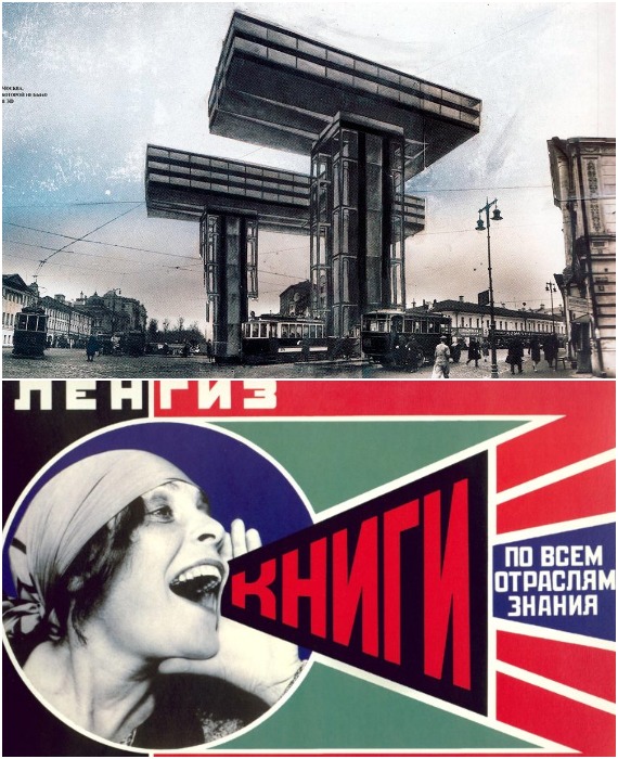 Концепты будущего, дизайн, типография графика – самое большое пристрастие Эль Лисицкого. Концепты будущего, дизайн, типография графика – самое большое пристрастие Эль Лисицкого.
