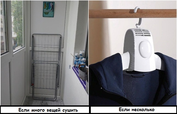 На портативной сушилке можно быстро высушить одну вещь На портативной сушилке можно быстро высушить одну вещь