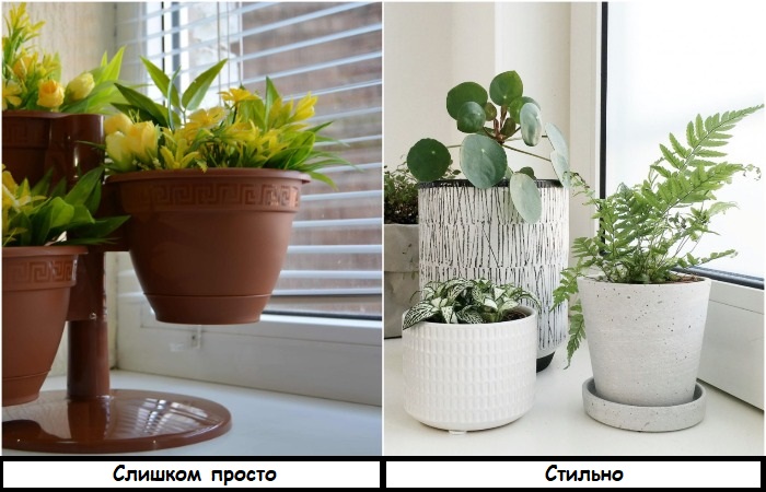 Существуют стильные горшки для растений Существуют стильные горшки для растений