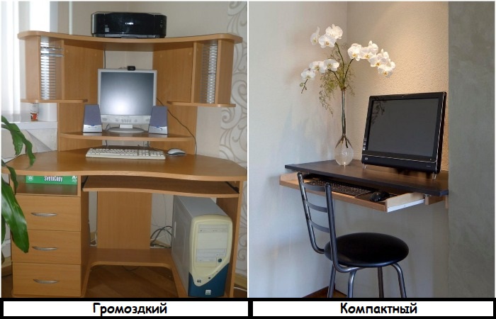 Громоздкий компьютерный стол нужно заменить на компактную модель Громоздкий компьютерный стол нужно заменить на компактную модель