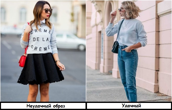 Выбирайте базовые однотонные свитшоты Выбирайте базовые однотонные свитшоты