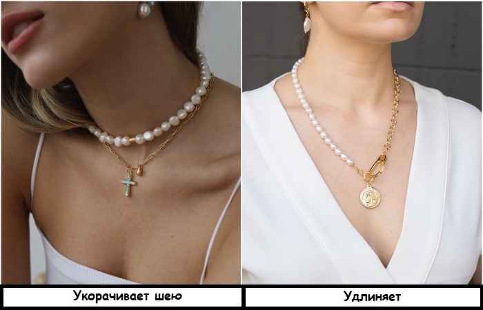 Вместо двуслойных выбирайте однослойные украшения Вместо двуслойных выбирайте однослойные украшения