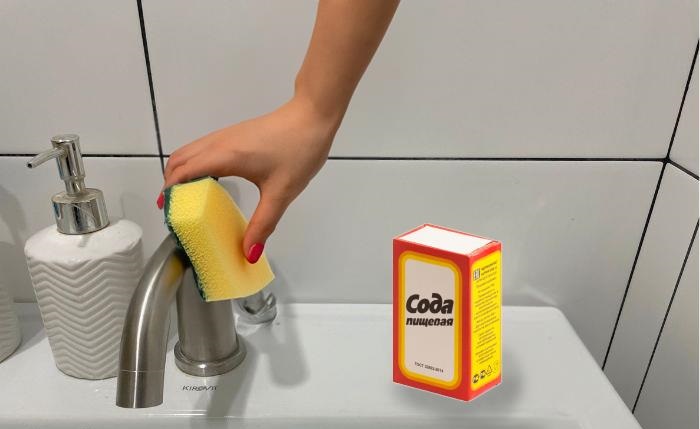 Сода очистит сантехнику от налета. / Изображение: дзен-канал technotion Сода очистит сантехнику от налета. / Изображение: дзен-канал technotion