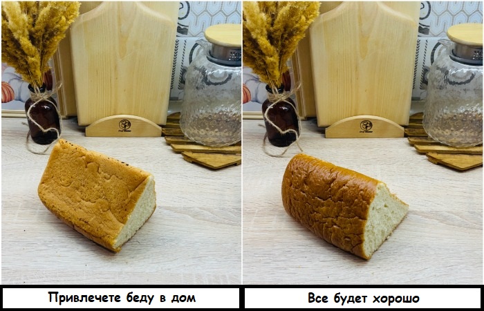 Хлеб нельзя класть верхушкой вниз. / Фото: novate.ru Хлеб нельзя класть верхушкой вниз. / Фото: novate.ru