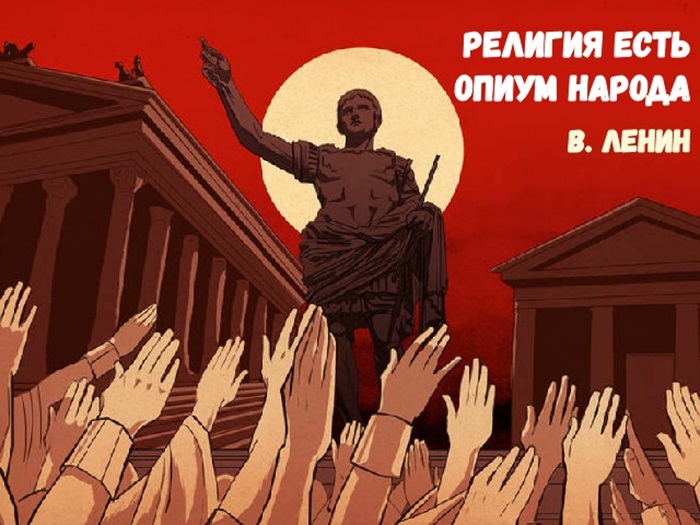 Оказывается, Маркс имел ввиду не совсем то, что большевики. /Фото: ussr22.su Оказывается, Маркс имел ввиду не совсем то, что большевики. /Фото: ussr22.su