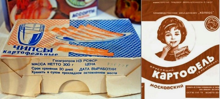 Чипсы в СССР хранились недолго, но были со вкусов картошки. /Фото: ok.ru Чипсы в СССР хранились недолго, но были со вкусов картошки. /Фото: ok.ru