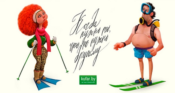 Когда нужно то, что не нужно другому. / Фото: thebtw.com
