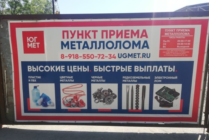 Грешно не делать это. / Фото: otzivclub.ru