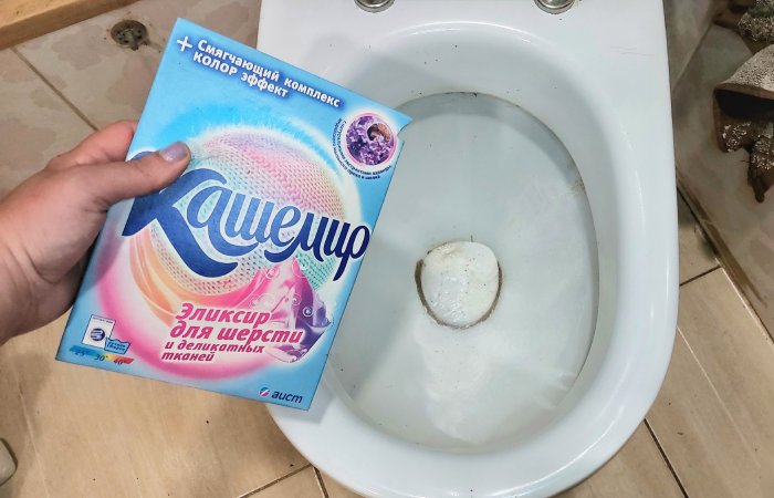 Стиральный порошок отлично очистит сантехнику! Стиральный порошок отлично очистит сантехнику!