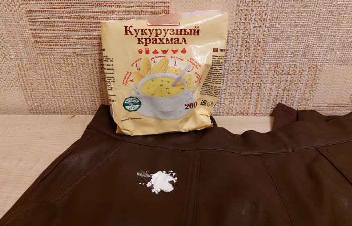 Жирные пятна исчезнут без следа! Жирные пятна исчезнут без следа!