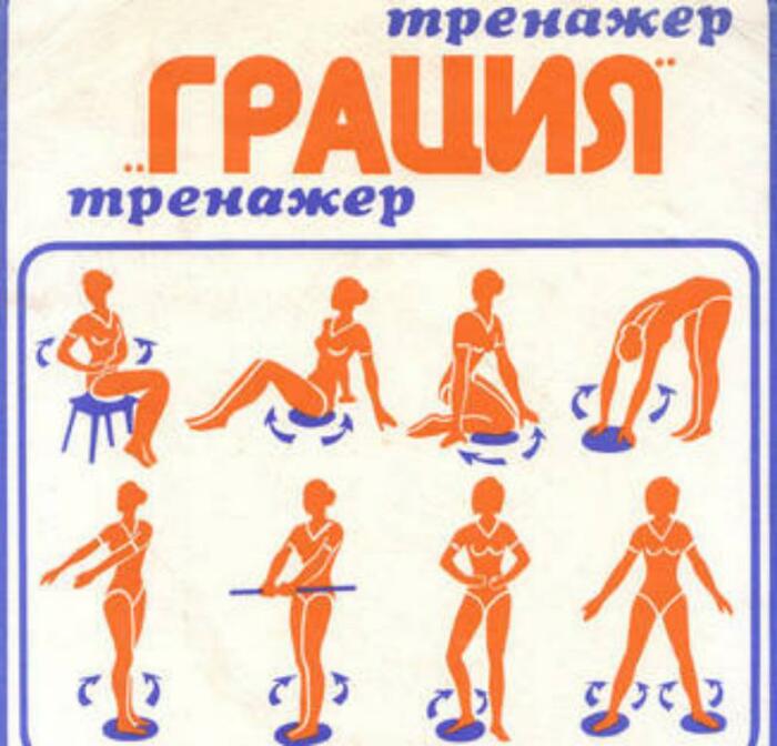 Производитель Грация /Фото:fb.ru Производитель Грация /Фото:fb.ru