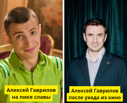 15 российских актеров, которые ушли из кино. Как выглядят, когда стали обычными людьми7