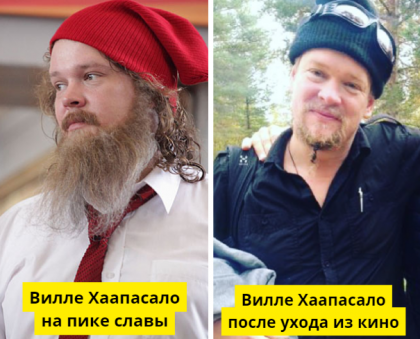 15 российских актеров, которые ушли из кино. Как выглядят, когда стали обычными людьми5