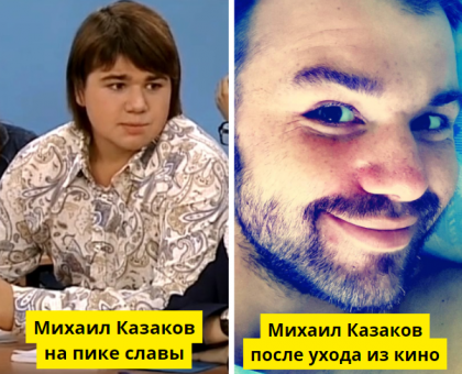 15 российских актеров, которые ушли из кино. Как выглядят, когда стали обычными людьми3