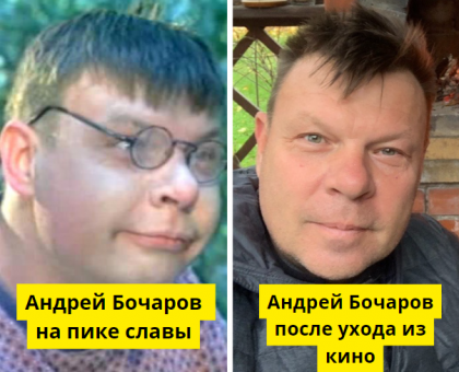 15 российских актеров, которые ушли из кино. Как выглядят, когда стали обычными людьми2