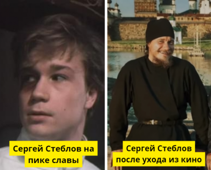 15 российских актеров, которые ушли из кино. Как выглядят, когда стали обычными людьми14