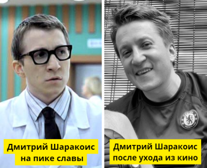 15 российских актеров, которые ушли из кино. Как выглядят, когда стали обычными людьми8