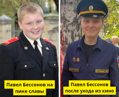 15 российских актеров, которые ушли из кино. Как выглядят, когда стали обычными людьми9