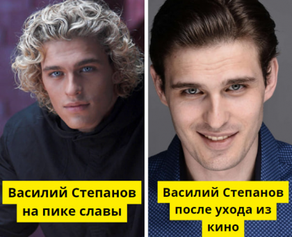 15 российских актеров, которые ушли из кино. Как выглядят, когда стали обычными людьми1