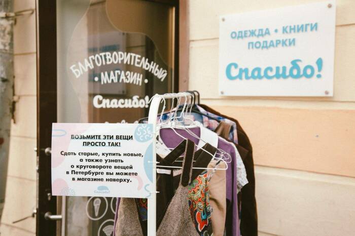 Это очень большая щедрость! / Фото: litmap.ru Это очень большая щедрость! / Фото: litmap.ru