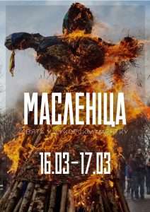 «Дукорский маёнтак»