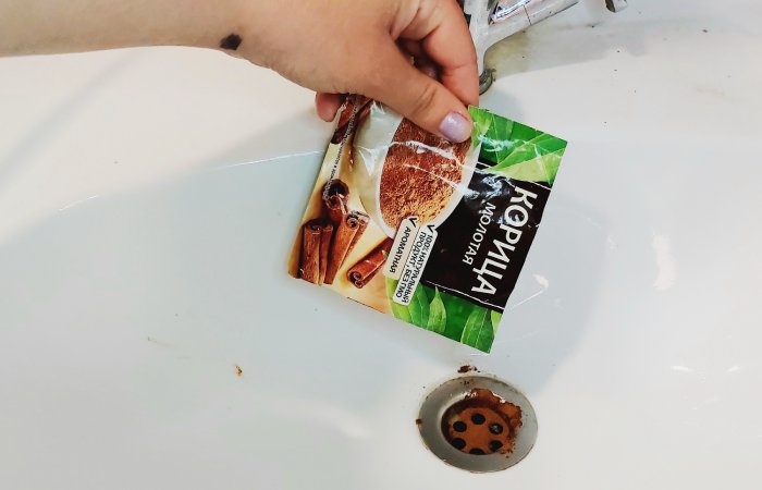 Создаём на кухне уютный аромат!