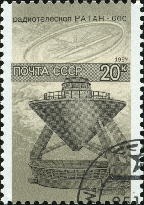 Изображение РАТАН-600 на советской почтовой марке. /Фото: wikipedia.org Изображение РАТАН-600 на советской почтовой марке. /Фото: wikipedia.org