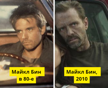 Куда пропали 14 кинозвезд, которых в 80-х все знали, а сегодня забыли8
