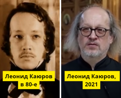 Куда пропали 14 кинозвезд, которых в 80-х все знали, а сегодня забыли7
