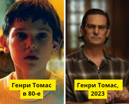 Куда пропали 14 кинозвезд, которых в 80-х все знали, а сегодня забыли13