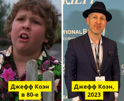 Куда пропали 14 кинозвезд, которых в 80-х все знали, а сегодня забыли11