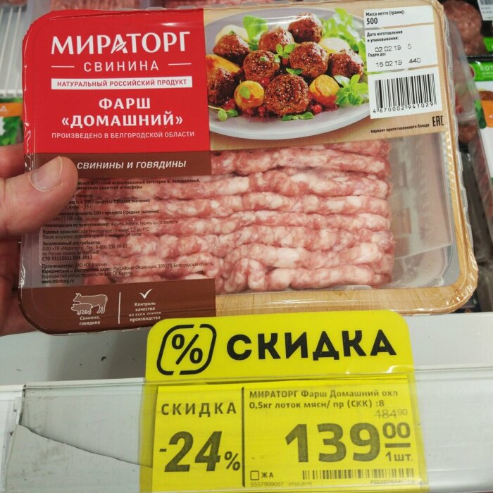 Кхм... / Фото: vk.com Кхм... / Фото: vk.com
