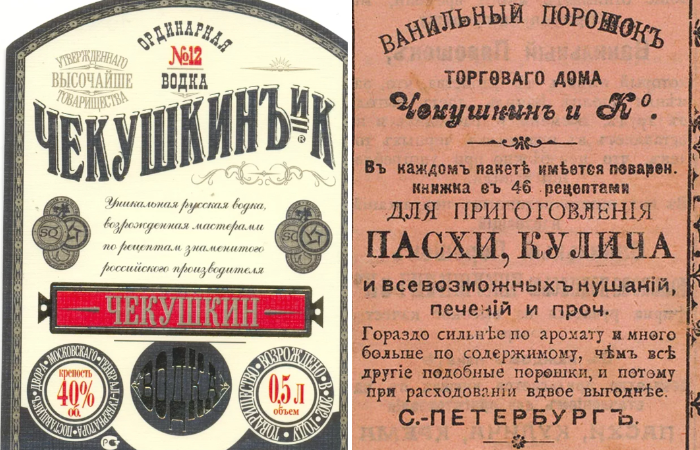 Этикетки Этикетки