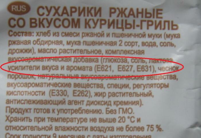 Упс, нашлось на полке с ЗОЖ-продуктами. / Фото: flectone.ru Упс, нашлось на полке с ЗОЖ-продуктами. / Фото: flectone.ru