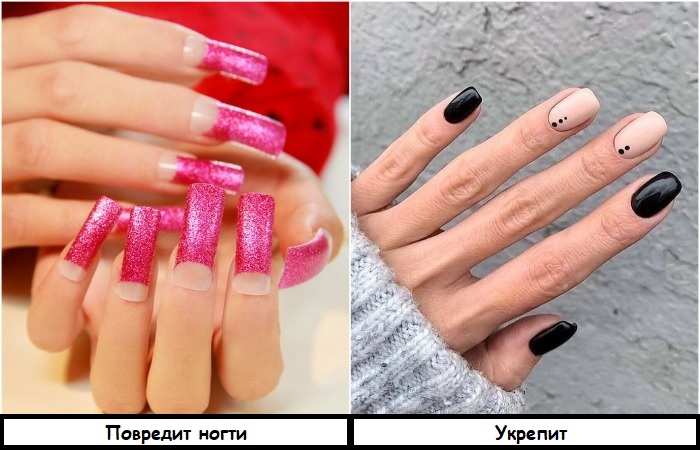Лучше короткие ногти, но свои Лучше короткие ногти, но свои