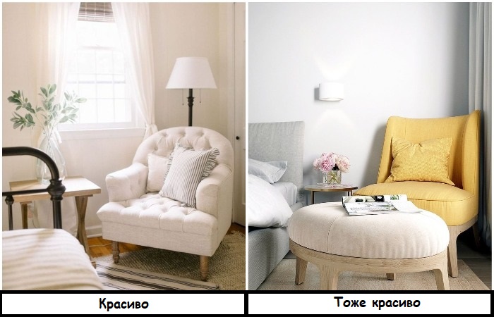 Выбирайте лаконичное или акцентное кресло