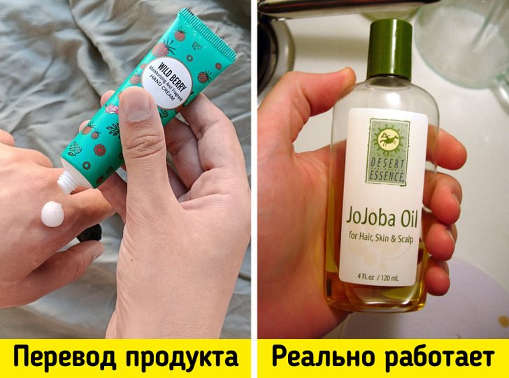 Бьюти-средства, которые не приносят никакого результата