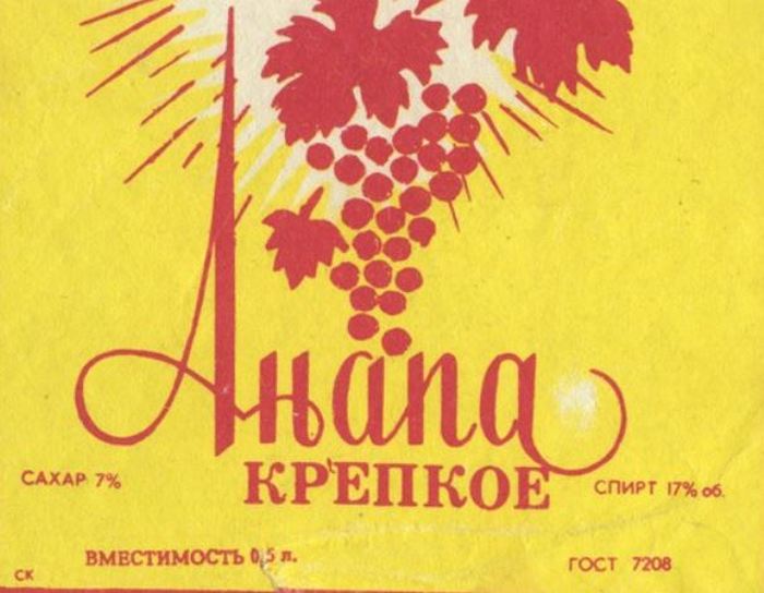 Дешевый напиток. /Фото: anumis.ru. Дешевый напиток. /Фото: anumis.ru.