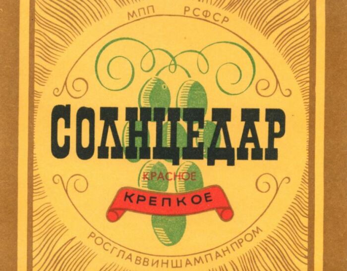 Не самый плохой напиток. /Фото: ya.ru. Не самый плохой напиток. /Фото: ya.ru.