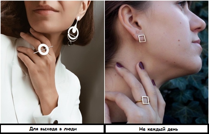 Выбирайте лаконичные, универсальные украшения Выбирайте лаконичные, универсальные украшения