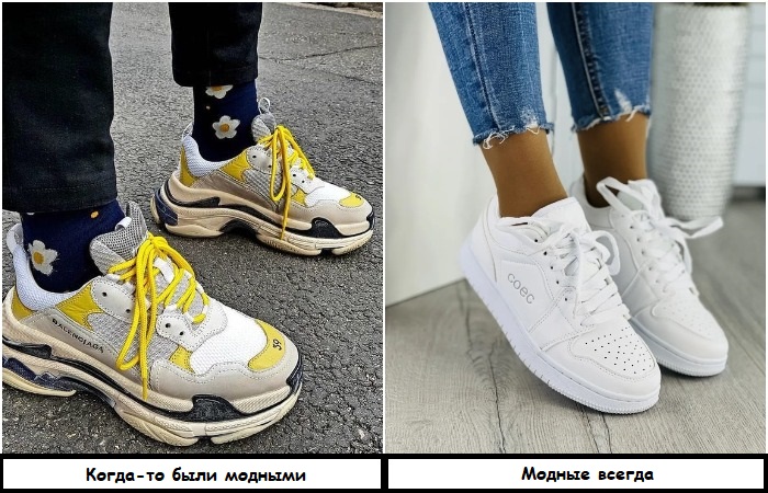 Классические кроссовки всегда актуальны Классические кроссовки всегда актуальны