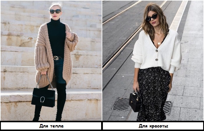 В моде укороченные вязаные кардиганы В моде укороченные вязаные кардиганы