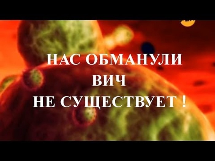 И коронавирус тоже! / Фото: youtube.com И коронавирус тоже! / Фото: youtube.com