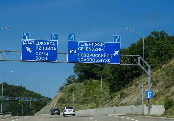 Дорога, ведущая в Сочи и окрестные города/ Фото: avtodor-tpass.ru Дорога, ведущая в Сочи и окрестные города/ Фото: avtodor-tpass.ru