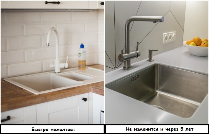 Замените белую мойку на модель из нержавейки Замените белую мойку на модель из нержавейки