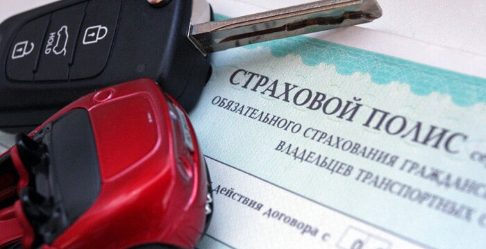 Для выбора оптимальной страховки лучше ознакомиться с предложениями разных компаний/ Фото: avtocod.ru Для выбора оптимальной страховки лучше ознакомиться с предложениями разных компаний/ Фото: avtocod.ru