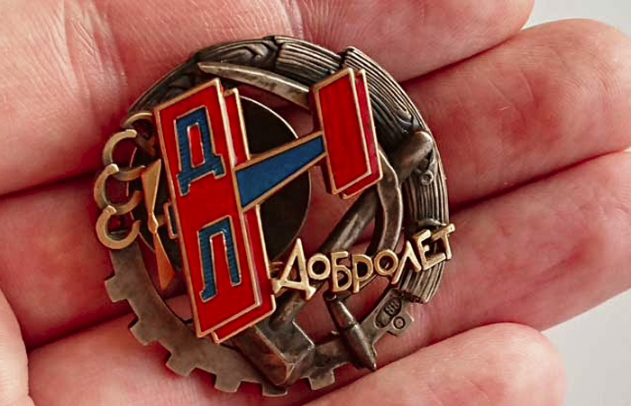 Для ношения к редким значкам припаивался винтовой штифт/ фото: skupka-antikvariata-spb.ru Для ношения к редким значкам припаивался винтовой штифт/ фото: skupka-antikvariata-spb.ru