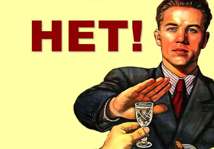 Вы умеете говорить НЕТ. / Фото: steamcommunity.com Вы умеете говорить НЕТ. / Фото: steamcommunity.com