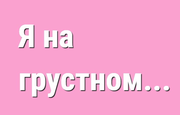 Трансформация номер 4 Трансформация номер 4