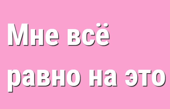 Трансформация номер 3 Трансформация номер 3